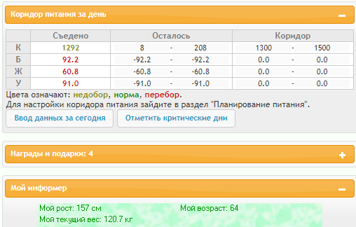Скриншот 13-02-2022 165230.png