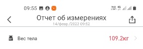 Screenshot_20220214-095506_PICOOC.jpg