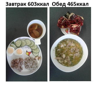 вставка.png