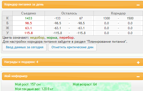 Скриншот 15-02-2022 171738.png