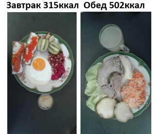 вставка.png