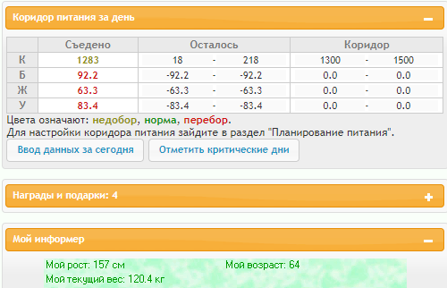 Скриншот 16-02-2022 202116.png