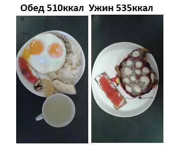 вставка.png
