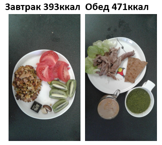 вставка.png