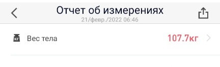 Screenshot_20220221-070403_PICOOC.jpg