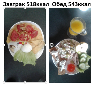 вставка.png