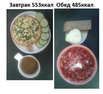 Скриншот 25-02-2022 100204.png