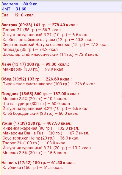 S20227-174352(1).png