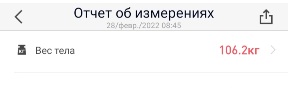 Screenshot_20220228-104649_PICOOC.jpg
