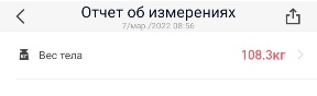 Screenshot_20220307-101814_PICOOC.jpg