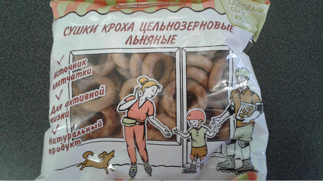 Скриншот 10-03-2022 074550.png