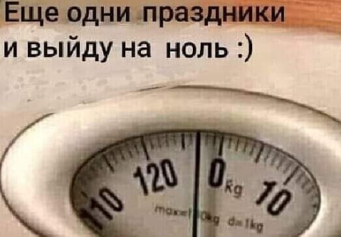 на о.png
