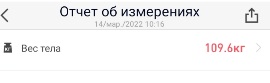 Screenshot_20220314-230900_PICOOC.jpg