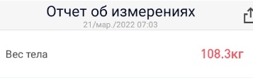 Screenshot_20220321-180017_PICOOC.jpg