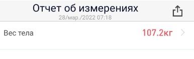 Screenshot_20220328-071940_PICOOC.jpg