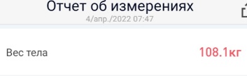 Screenshot_20220404-224631_PICOOC.jpg