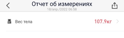 Screenshot_20220418-123641_PICOOC.jpg