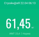 22 апреля 2022.jpg