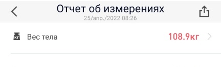 Screenshot_20220425-082738_PICOOC.jpg