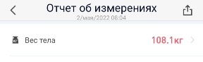 Screenshot_20220502-134801_PICOOC.jpg