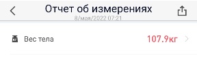 Screenshot_20220509-194913_PICOOC.jpg