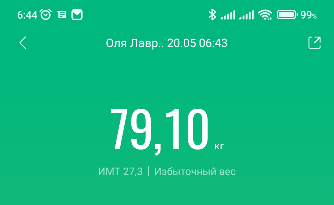 IMG_20220520_065442.jpg