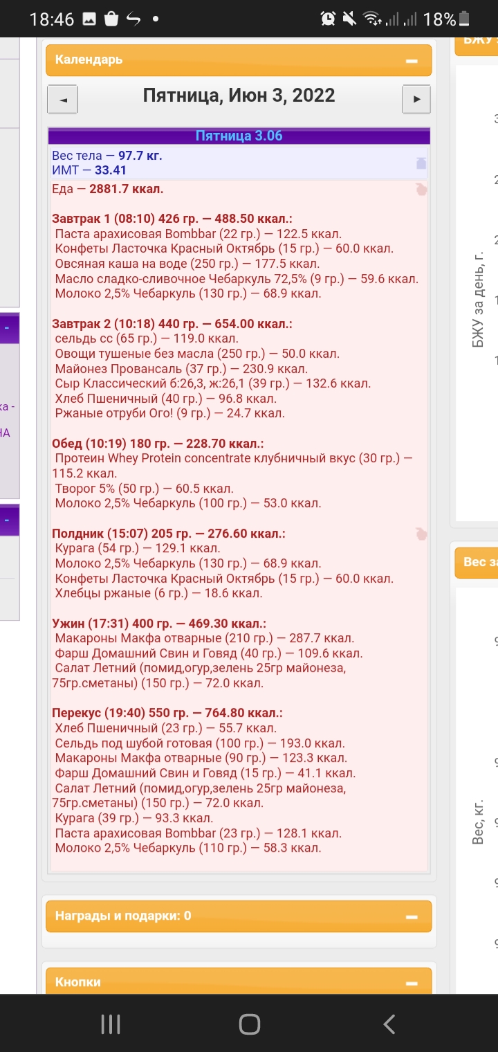 Screenshot_20220604-184634_Chrome.jpg