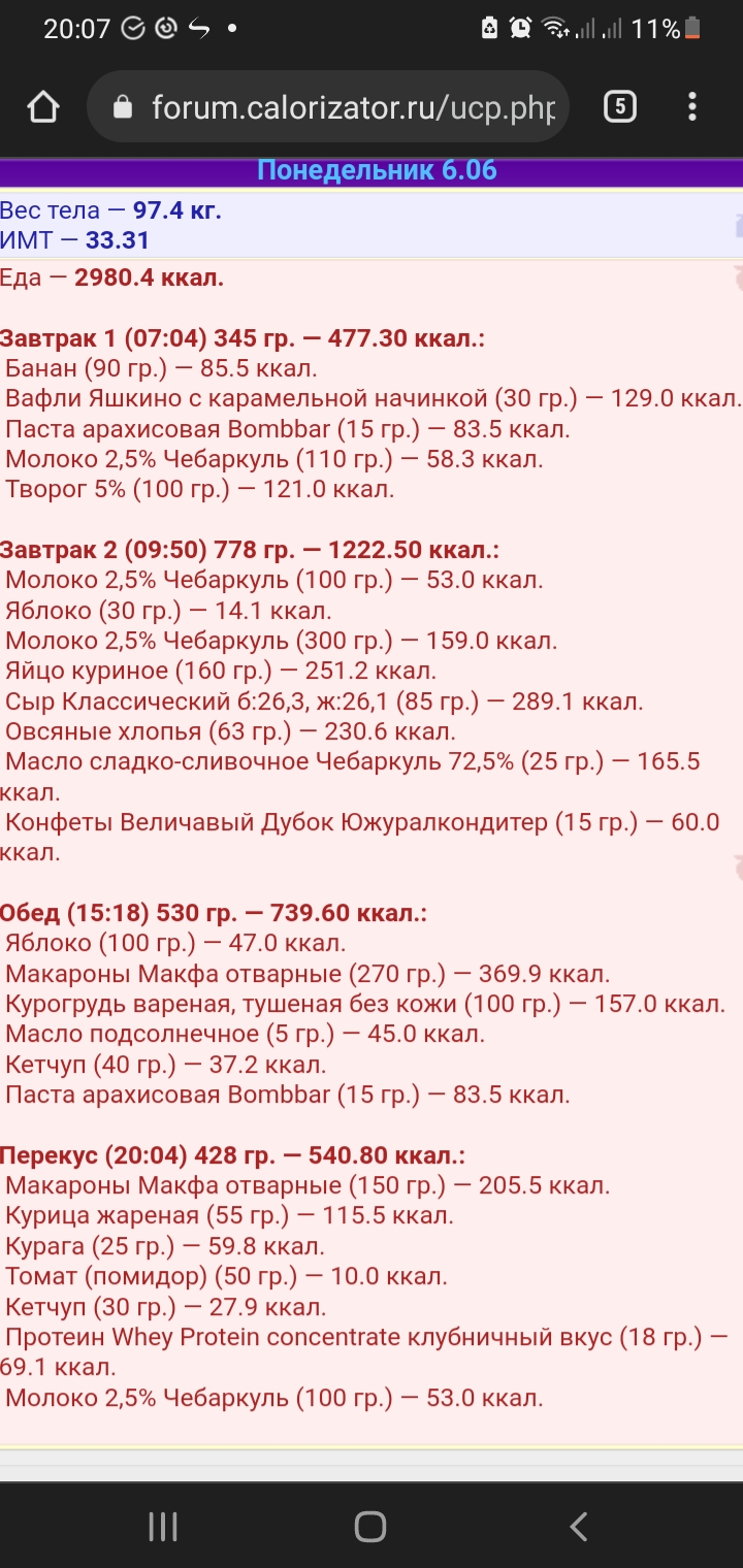 Screenshot_20220606-200726_Chrome.jpg
