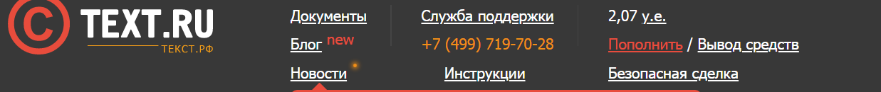 уе.png