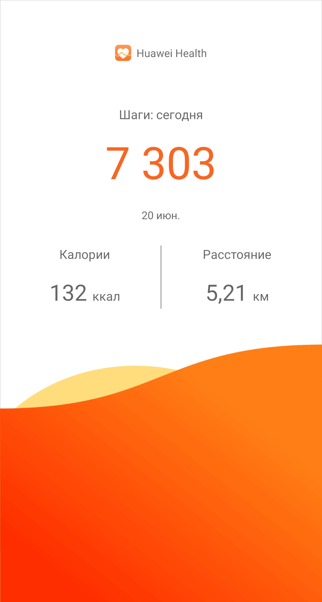 sporthealth-0-20220621-072300.jpg
