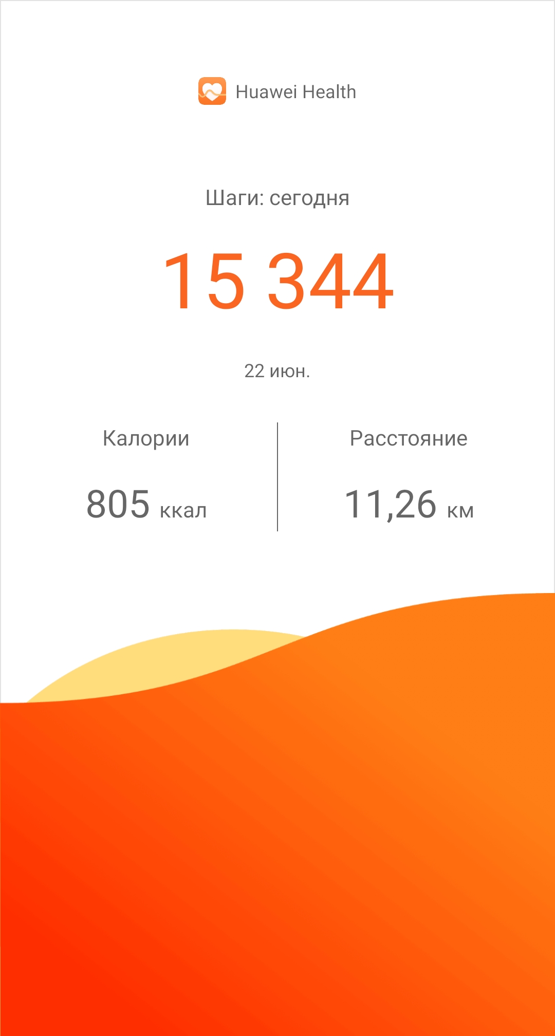 sporthealth-0-20220622-225459.jpg