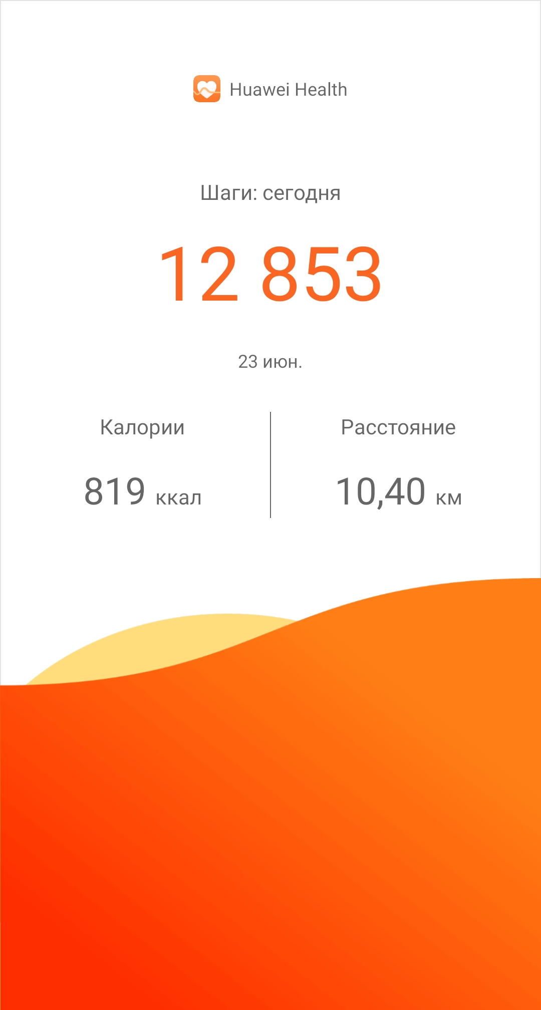 sporthealth-0-20220624-173202.jpg