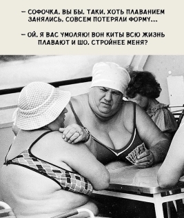 о спорте.jpg