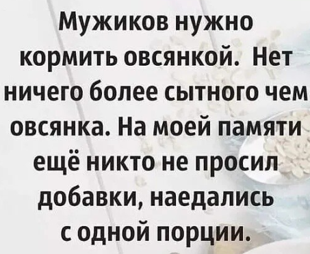 овс.png