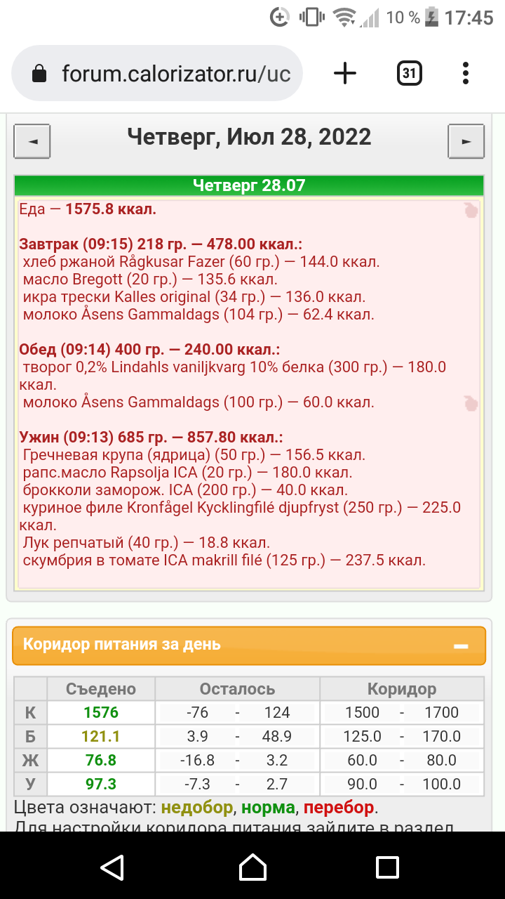 Screenshot_20220728-174519.png