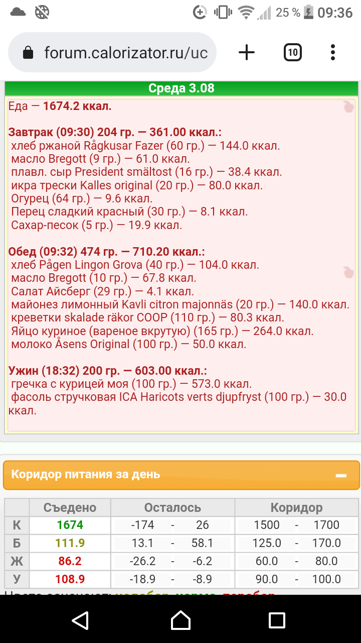Screenshot_20220803-093648.png