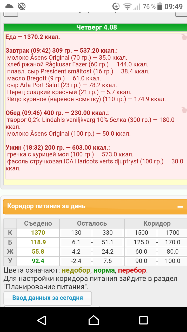 Screenshot_20220804-094929.png