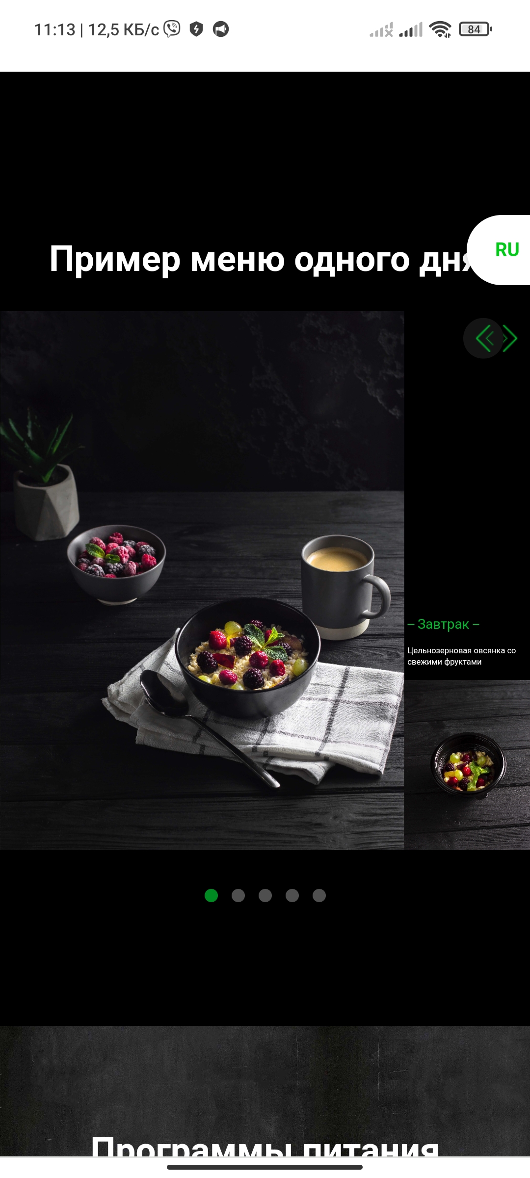 Screenshot_2022-08-04-11-13-23-159_com.android.chrome.jpg
