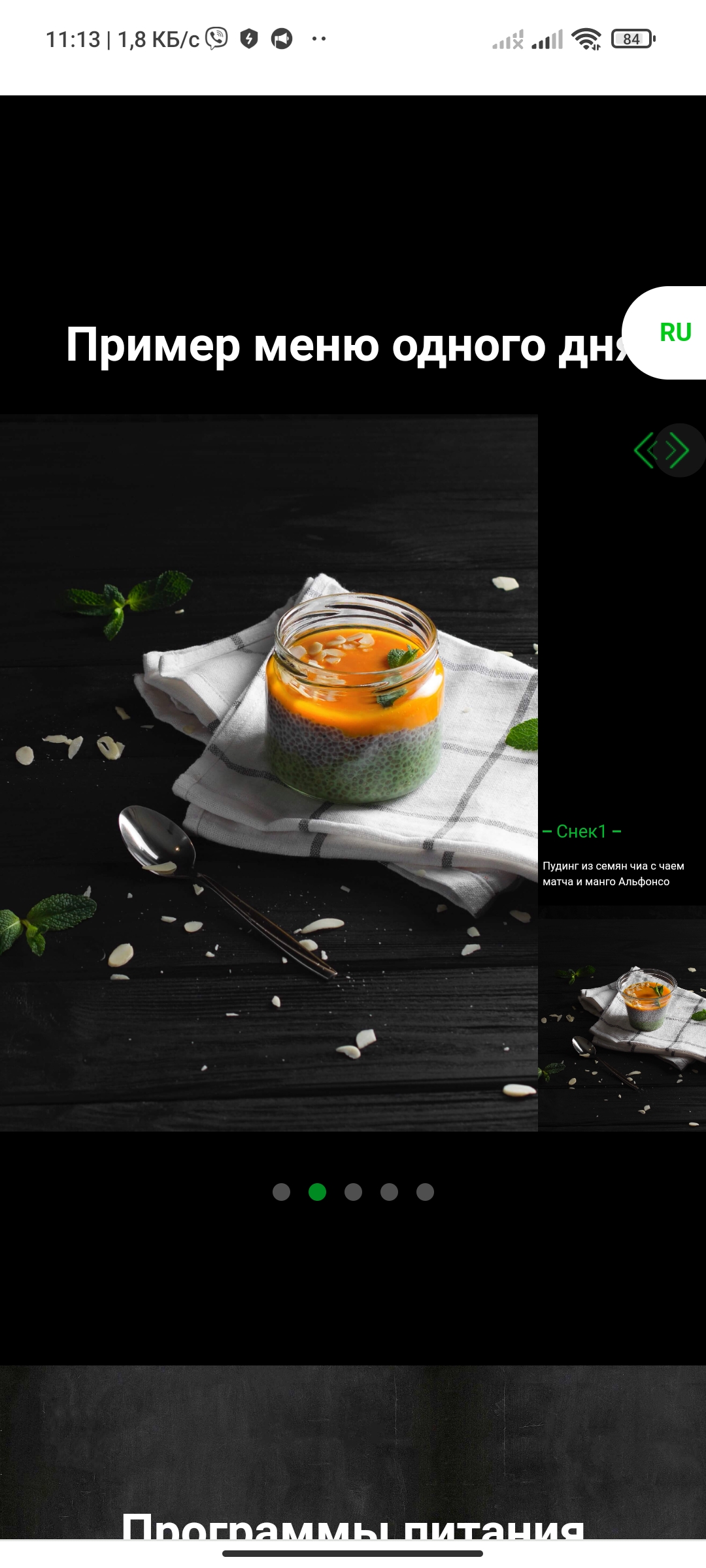 Screenshot_2022-08-04-11-13-30-249_com.android.chrome.jpg
