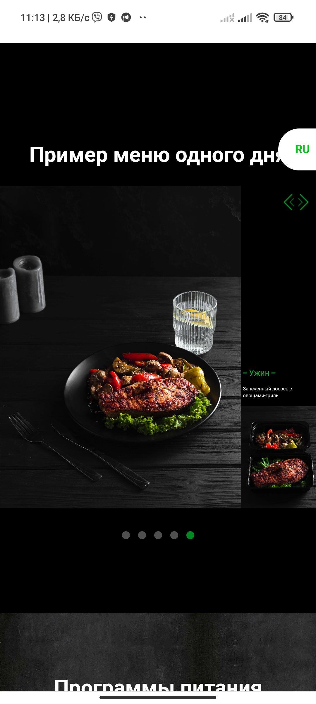 Screenshot_2022-08-04-11-13-53-408_com.android.chrome.jpg