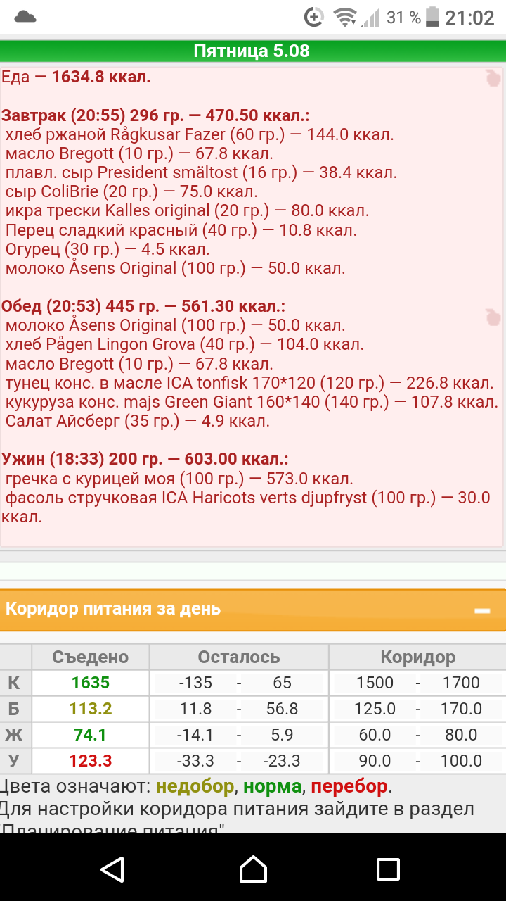 Screenshot_20220804-210251.png