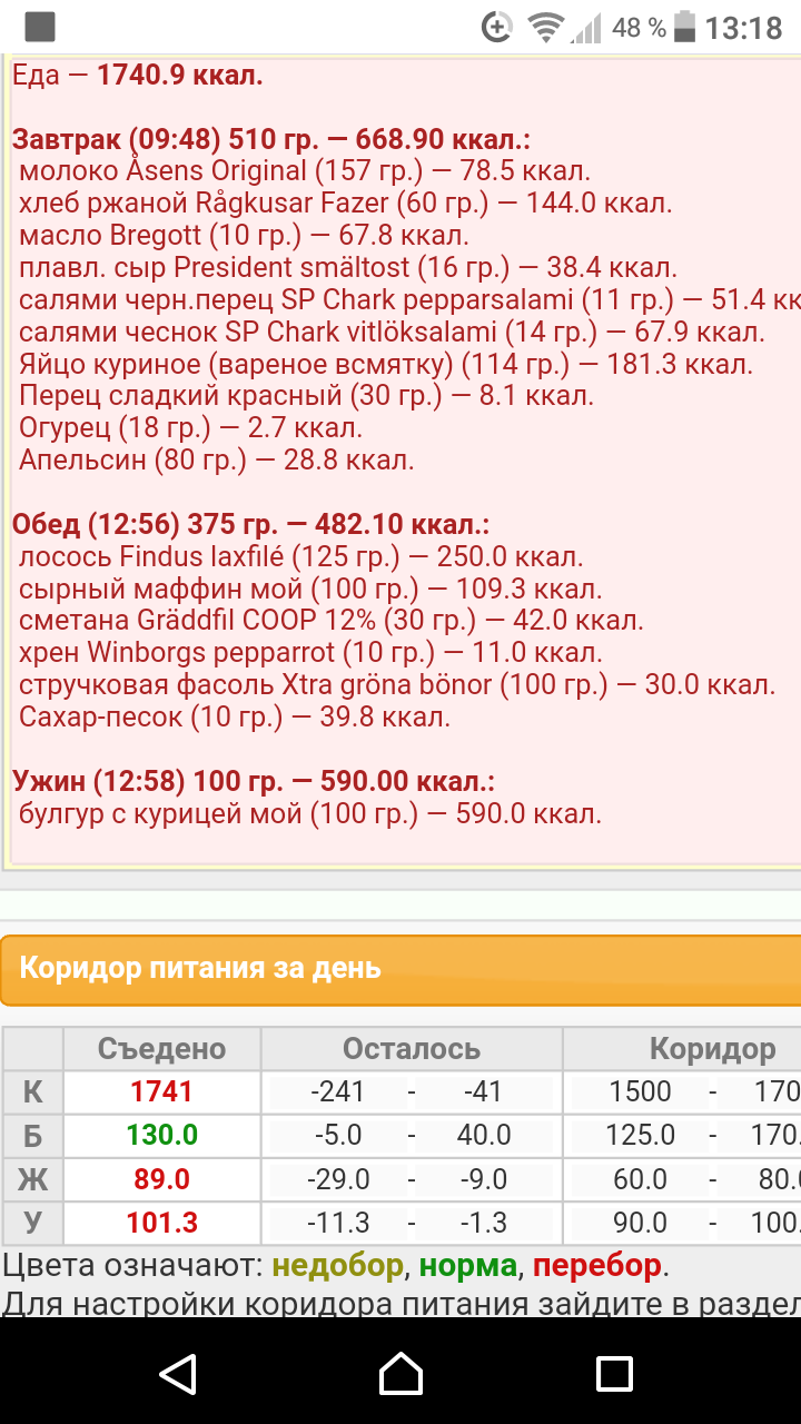 Screenshot_20220808-131814.png
