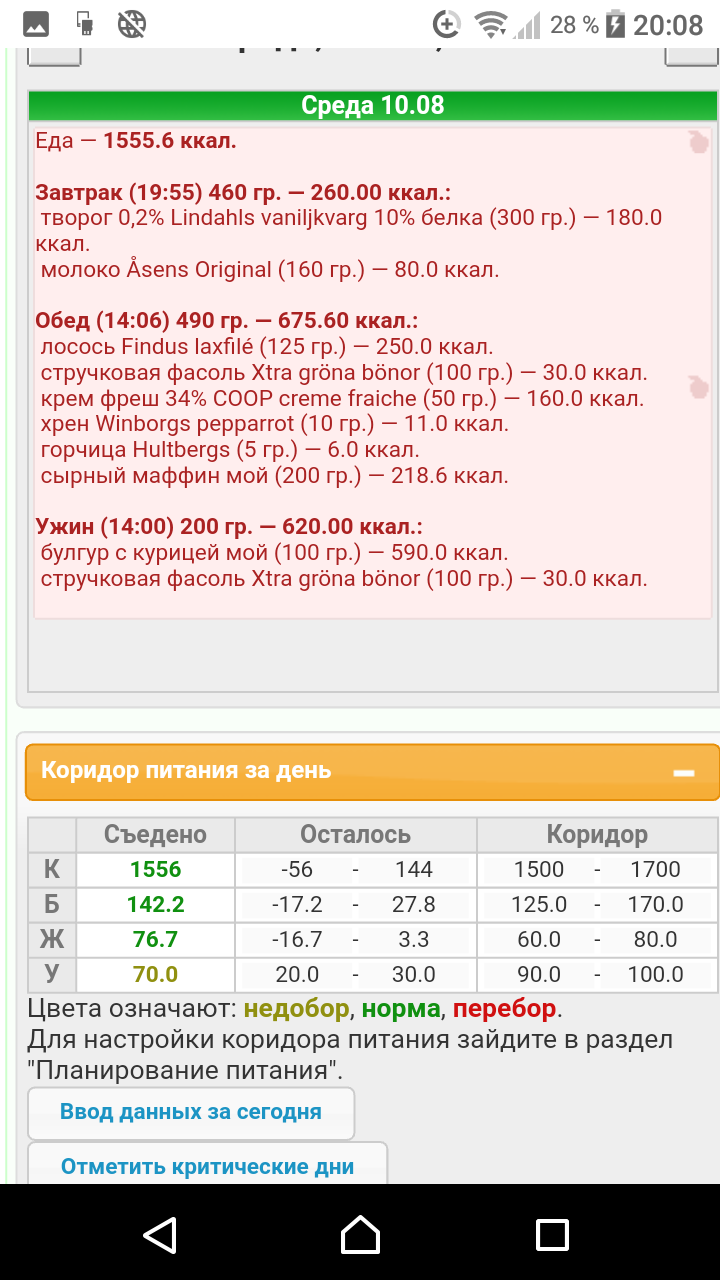 Screenshot_20220809-200855.png