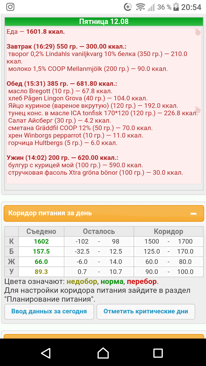 Screenshot_20220811-205406.png