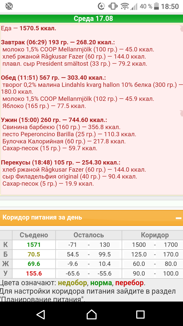 Screenshot_20220817-185058.png
