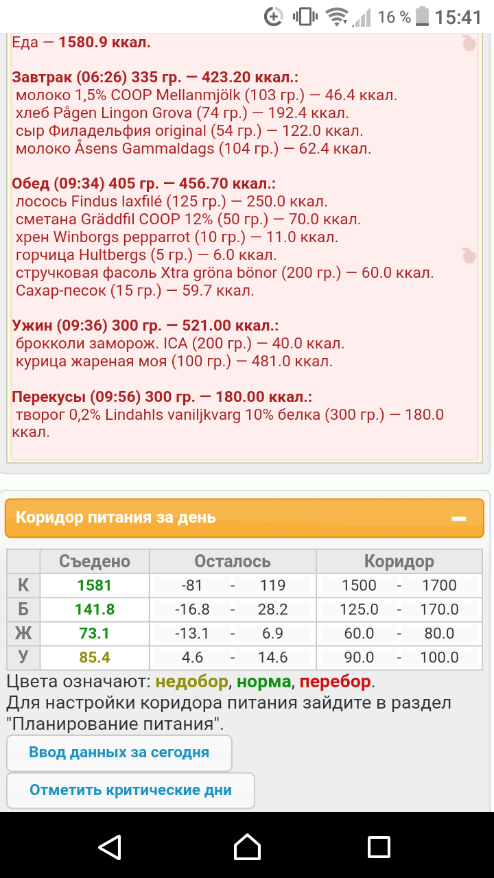Screenshot_20220822-154109.png