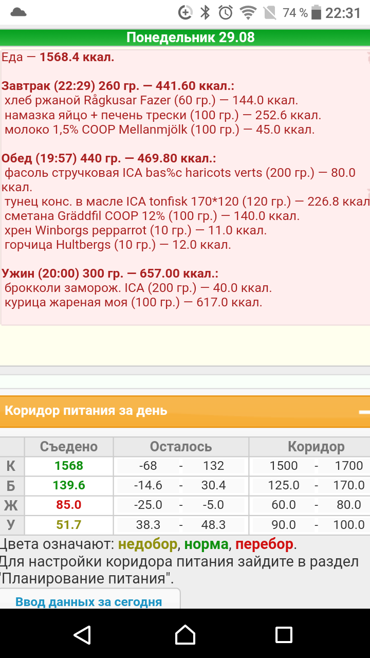 Screenshot_20220828-223159.png