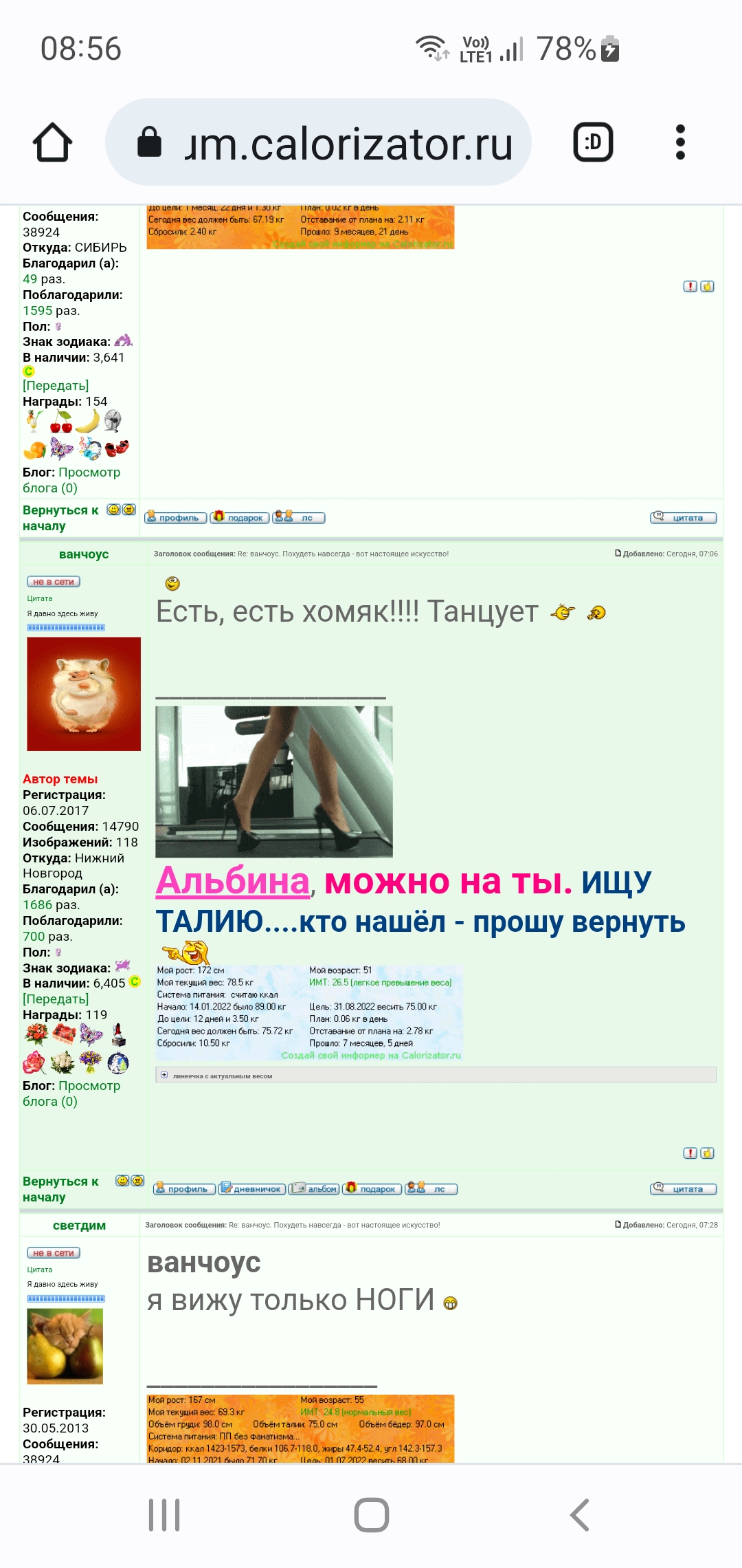 Screenshot_20220831-085700_Chrome.jpg
