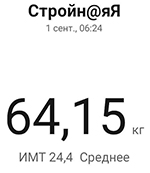 1 сент 2022.jpg