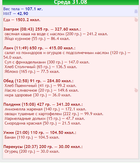31.08.png
